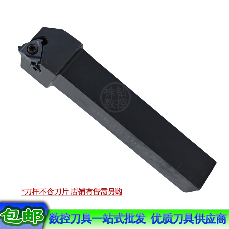 60度数控外圆螺纹刀杆SER2020K16 SEL2525M16 车刀热卖