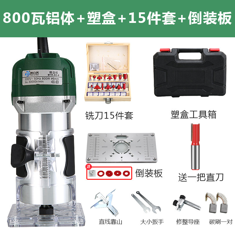 修边机木工多功能家用装修开孔电木铣机雕刻机铝塑开槽倒装板锣机