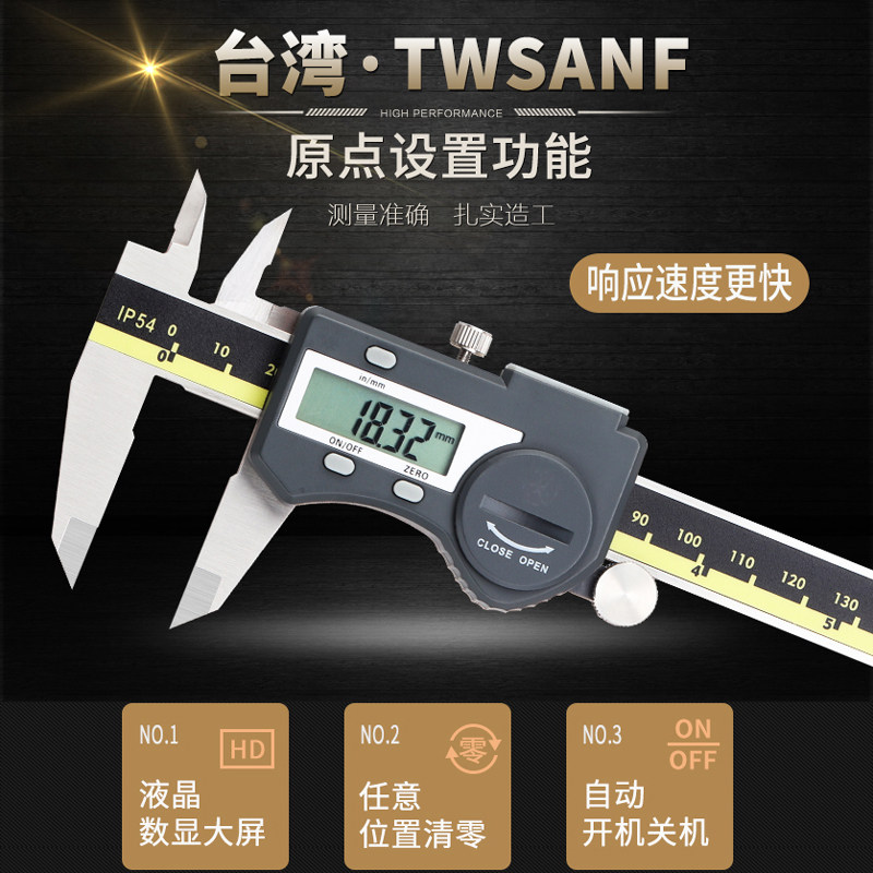 台湾三丰数显卡尺高精度防水数显卡尺原点0-150 200 300 500 600图片