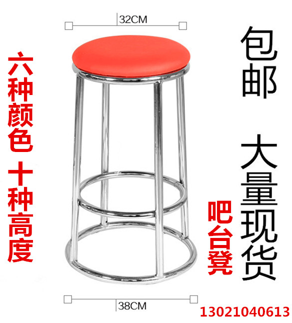 餐厅水吧吧台椅子凳子酒吧游戏厅高脚凳手L机柜台前台加高家用圆
