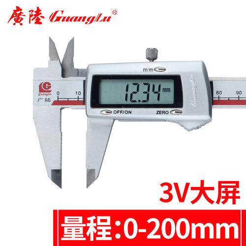 广陆电子数显卡尺0-150mm不锈钢油标表高精度游标卡尺0-200-300mm