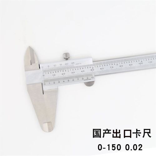 三丰Mitutoyo外贸电子数显卡尺0-150游标卡尺不锈钢高精度0.0