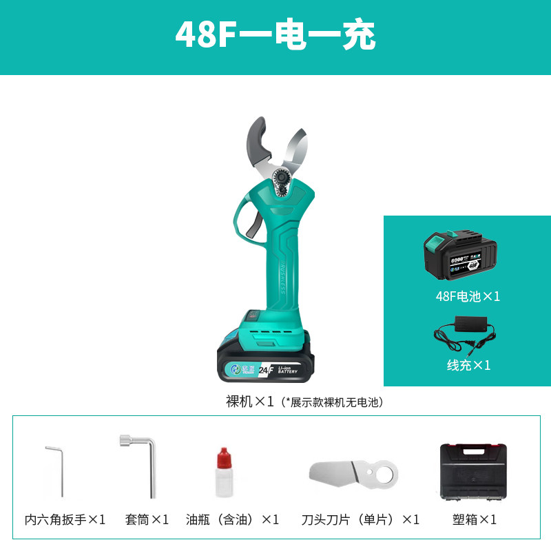 苏匠锂电ppr剪刀专业剪管子割刀电动线热熔水管切割工具神器pvc