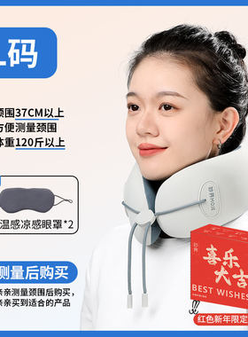妙界U7护颈U型枕旅行办公室飞机不歪脖记忆棉按摩器发热按摩枕