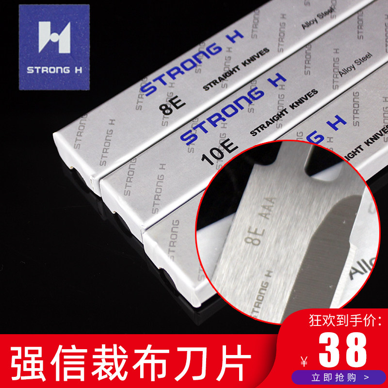原装强信电剪刀自动磨刀裁剪机10寸12寸13寸15寸电剪裁布刀片正品,特色手工艺,其他特色工艺品,淘宝优惠券,粉丝福利购,淘宝优惠卷