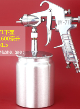油漆喷抢喷壶墙面家用汽车喷枪漆喷漆枪高雾化空压机气泵气动工程