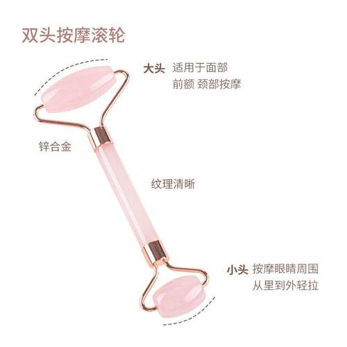 面部滚轮按摩器脸部提拉紧致滚轮面部按摩仪推脸刮痧板彷玉石滚轮