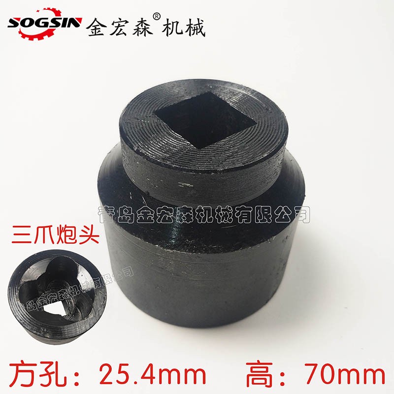 拼板机风炮头风炮机套筒木工拼板机配件拼板机夹具风炮帽风炮头图片