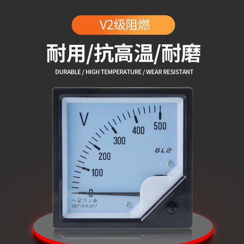 6L2-A电流表50 100 250 400/5交流指针式电压表头V频率表赫兹表HZ
