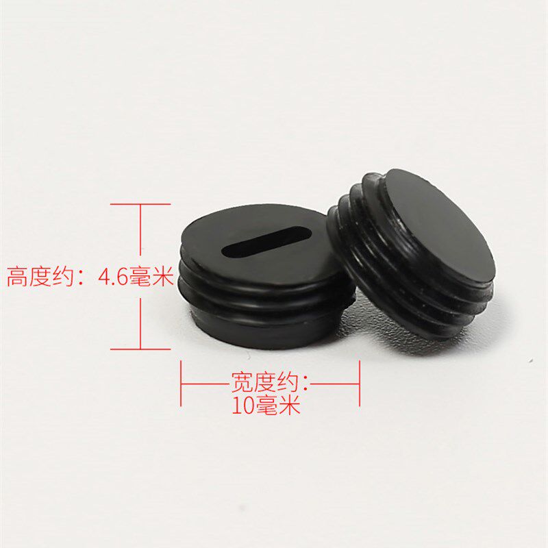 碳刷盖 角磨机刷盖电锤电镐切割机碳刷盖子手电钻螺丝帽 电刷盖帽