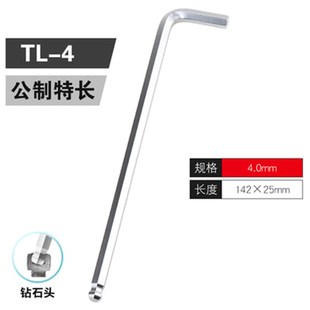 日本原装百利内六角扳手加力棒专用增力套管套筒进口加力杆WP-S2