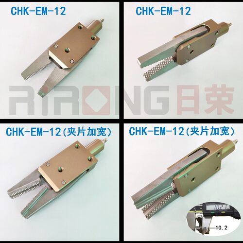 机械手夹具STAR迷你夹爪CHK-EM-12-C/ES-08/EX20-C水口夹附传感