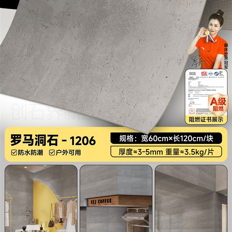 软质洞石板材软石pu仿石材饰面板红琥珀洞石板柔性石材软瓷砖外墙图片