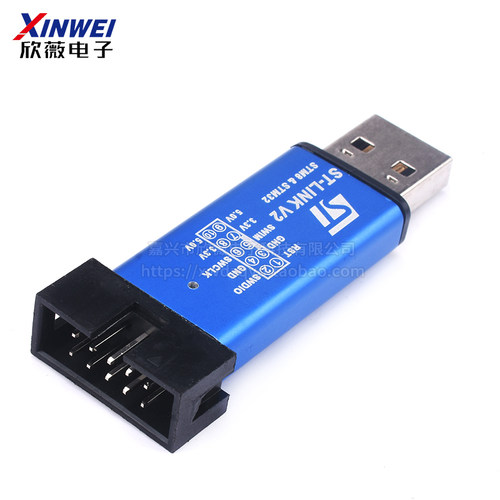 ST-LINK V2 STM32彷真器下载器 STM8调试器烧录器 可升级程式开发