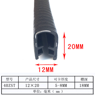 瓦斯罐电动自行车尾箱桥架型材钢板铁皮穿线孔防护套锋利护口滑板