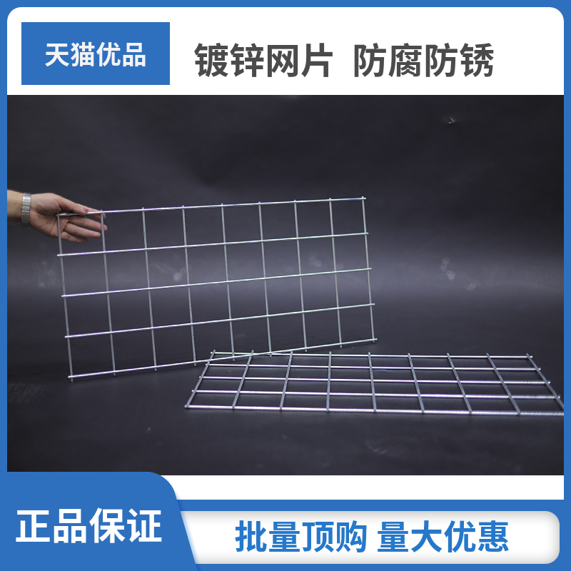 镀锌网片电焊网片镀锌铁丝网养殖网围栏铁艺网格狗笼子货架铁网片