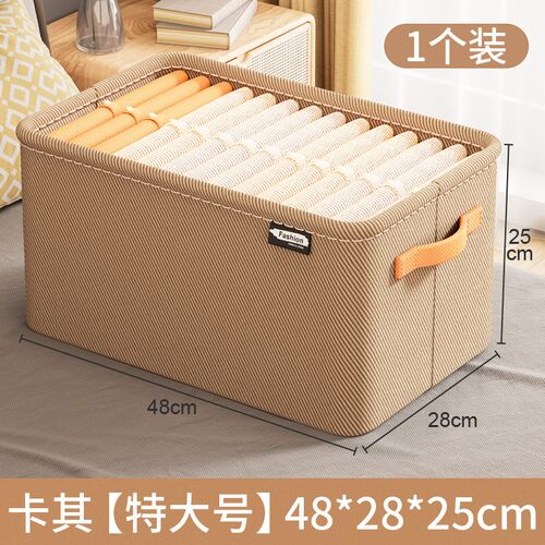 衣物收纳盒加厚布艺收纳筐衣服裤子收纳收纳箱宿舍家用杂物收纳箱
