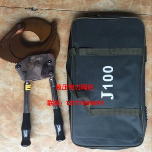柏仕达电缆剪 齿轮剪刀J13J40J52J75J95J100J130剪线J40A 棘轮式