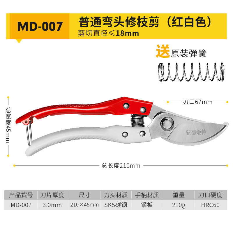 粗枝剪修剪树枝剪刀园林工具花剪园艺剪刀子果树剪花枝剪刀修枝剪,搬运/仓储/物流设备,机械式停车设备（立体停车库）,淘宝优惠券,粉丝福利购,淘宝优惠卷
