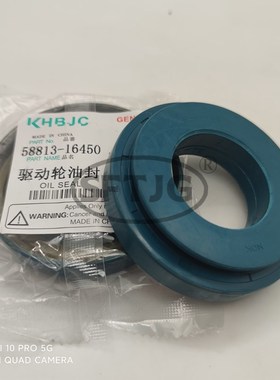 久保田588 888半轴驱动轮208油封58813-16450/40*80*18/BQ2999E