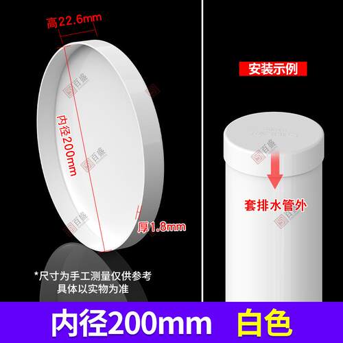 PVC排水管帽内外插堵头管盖子闷下水管保护盖50 75 110 160 200mm