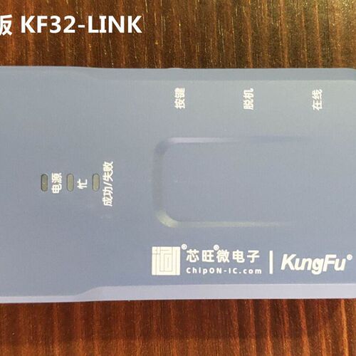 kungfu 功夫系列8位 32位多功能 烧录器 KFDP1 KF32DP2 原装现货