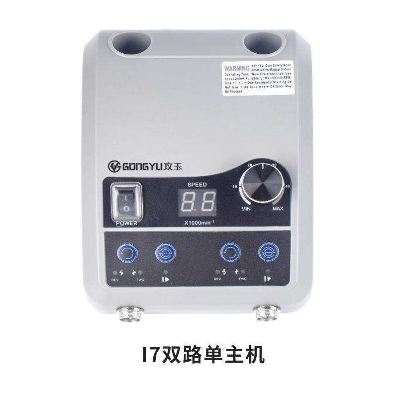 无刷牙机雕刻机小型9万去皮翡翠开窗玉雕木雕核雕玛瑙雕刻打磨机