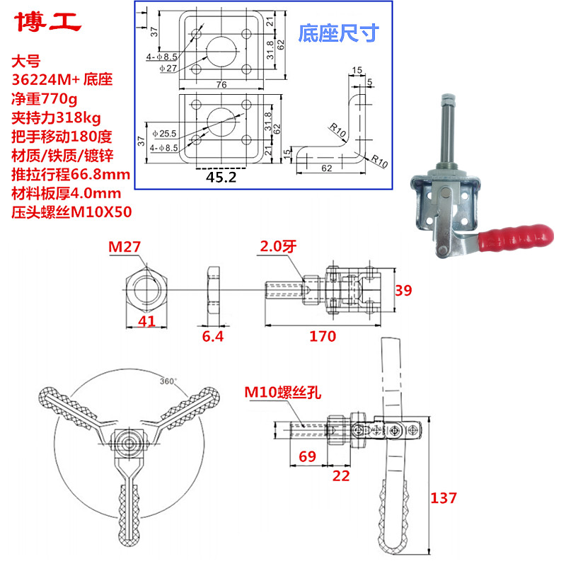 快速夹钳推拉式 工装夹具HS- 30250 30450 CH- 左右推拉夹 肘夹GH,搬运/仓储/物流设备,机械式停车设备（立体停车库）,淘宝优惠券,粉丝福利购,淘宝优惠卷