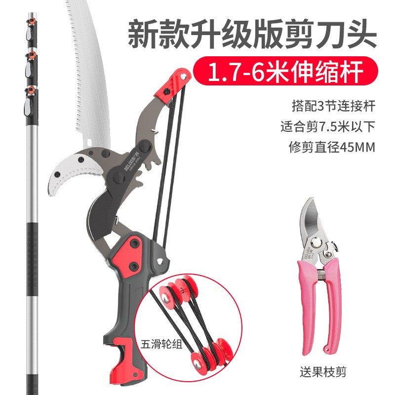 德国进口高枝剪伸缩杆高空剪树枝专用剪刀加长不锈钢高枝锯树神器,办公设备/耗材/相关服务,办公线材,淘宝优惠券,粉丝福利购,淘宝优惠卷
