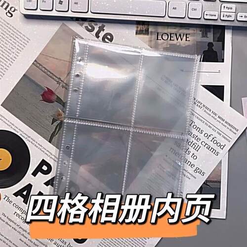 奶油小狗卡通格相册硬壳A5四宫格开口活页相册3寸拍立得收卡册