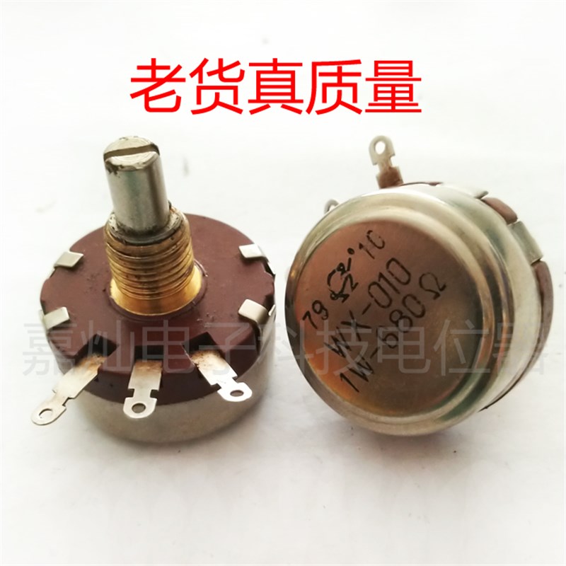 老货真质量WX010单圈绕线铜脚铜螺纹铜触点可调电位器680欧姆 1W