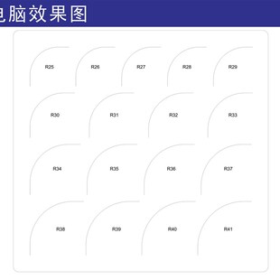 R24不同半径比对卡检验品检用电子厂专用 透明菲林卡尺R角测量R1