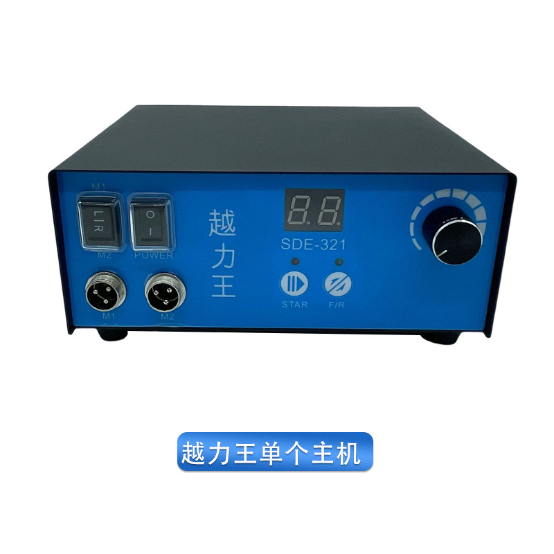 强钻越力王无刷大力王雕刻机9万转翡翠玉雕木雕核雕打磨开窗牙机