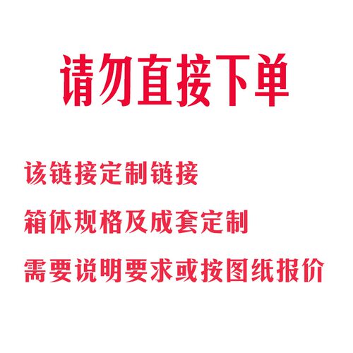 双层门配电箱双开内外门配电箱基业照明箱三相挂墙弱电铁皮箱7050