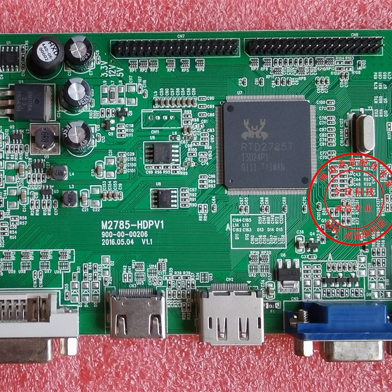 HYC显示器 V70主板 M2758QC电源板 M3268A驱动板 M2785-HDPV1
