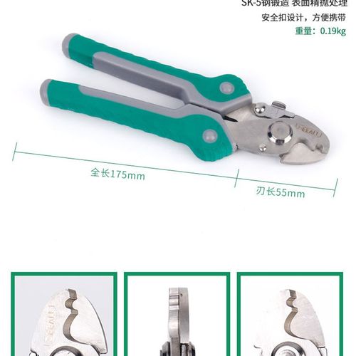 迪澳多功能电缆剪剥线钳电线剪刀手动电缆钳电工剪线钳断线绞线钳