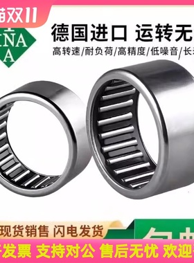 进口INA冲压滚针轴承HK3016 HK3018 HK3020 HK3024 HK3026 HK3032