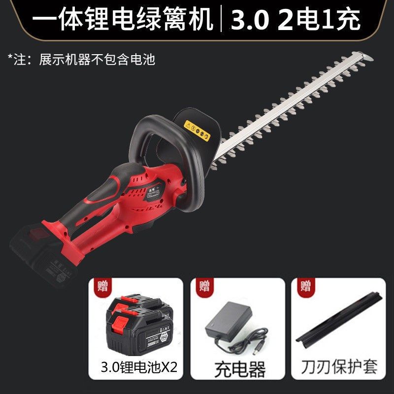 德国进口电动绿篱机充电式修剪机家用花草绿篱剪篱笆剪刀茶园林锂,搬运/仓储/物流设备,机械式停车设备（立体停车库）,淘宝优惠券,粉丝福利购,淘宝优惠卷