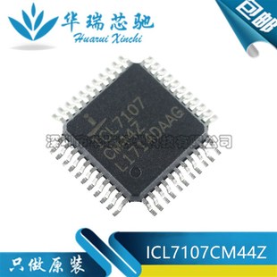 显示器驱动器 ICL7107CM44 pmic 表头芯片 ICL7107 贴片QFP44