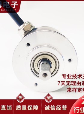 HS5208-01G1024BZ1-05L-24C-24F光电旋转编码器360-400-600-1000