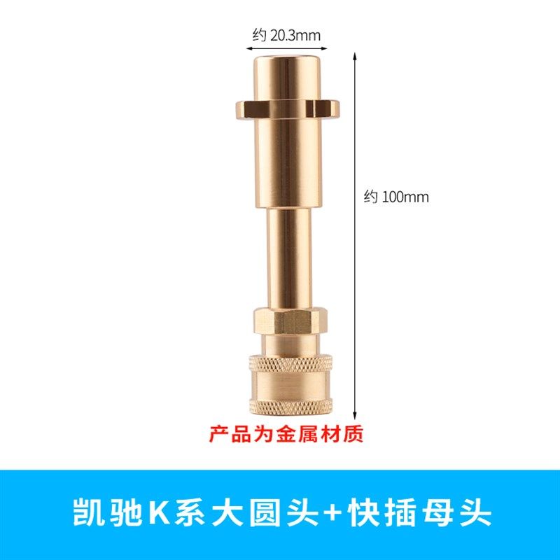 PA转1/4快接高压洗车机水枪凯驰喷嘴头扇形配件亿力绿田指南车,搬运/仓储/物流设备,机械式停车设备（立体停车库）,淘宝优惠券,粉丝福利购,淘宝优惠卷