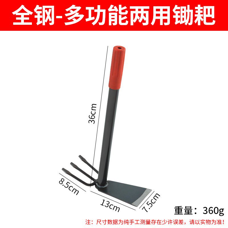 小锄头种菜家用松土园艺户外洋镐挖笋种花除草神器小花锄农具花园