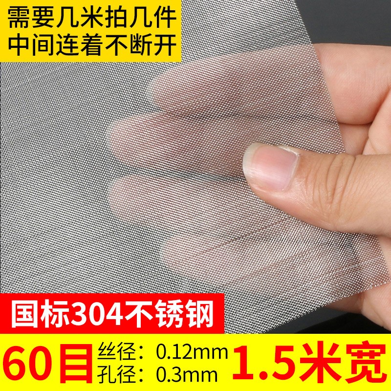 。汽车焊丝焊接不锈钢网塑料修补补洞裂痕网焊机修复保险杠焊钉焊