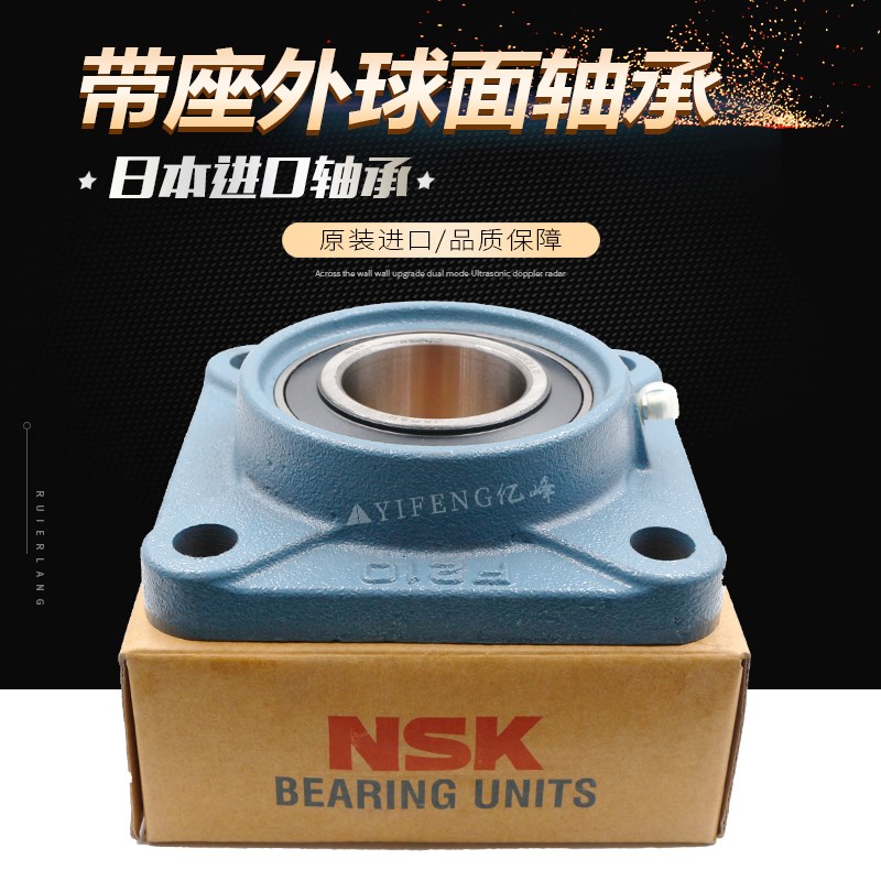 NSK外球面轴承带座UCFC204FC205FC206FC207FC208FC209FC210圆形座