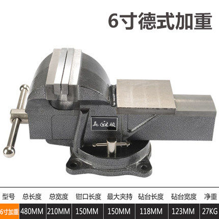 满恒台钳工作台重型台虎钳6寸8桌钳夹具家用小型夹钳工业级台钳子,搬运/仓储/物流设备,机械式停车设备（立体停车库）,淘宝优惠券,粉丝福利购,淘宝优惠卷