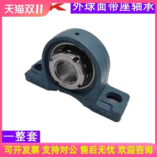 日本NSK带紧定套 外球面带座轴承UKP204P205P206P207P208P209P210