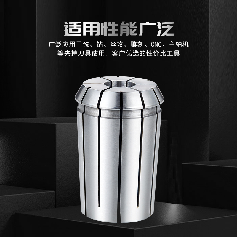 OZ25筒夹 OZ筒夹弹性夹头台湾筒夹数控加工中心CNC铣床重切削夹头