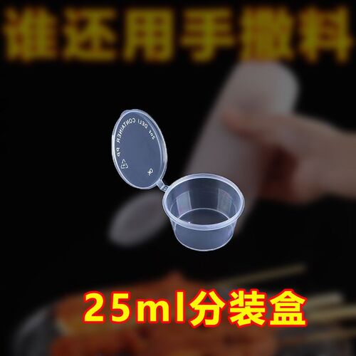芝麻孜然粉撒料瓶商用摆地摊辣椒粉炸串调料罐烧烤撒料粉烧烤刷