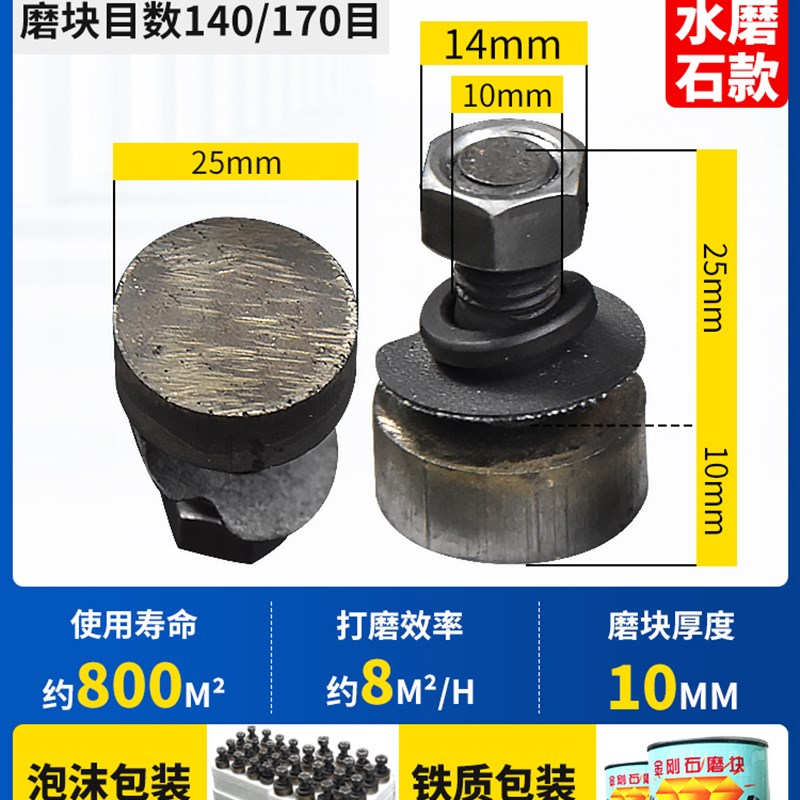 水磨石机金刚石磨块磨头 圆形异形粗细精混凝土水泥地坪磨片 耐磨