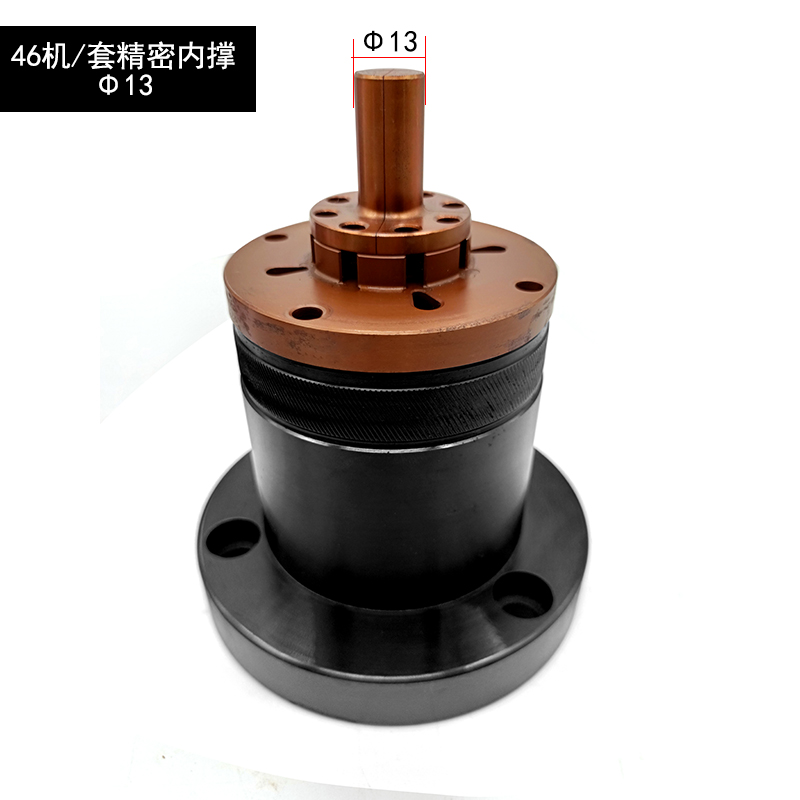 46机配套精密内撑数控车床撑轴头标准现货夹头后拉式精密内涨夹具